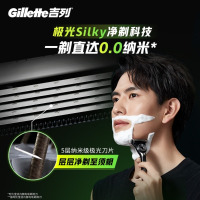 吉列/Gillette 雷蛇联名 极光套装 1刀架+1刀头+1底座