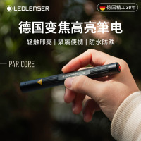 LEDLENSER莱德雷神强光手电筒P4R超长续航锂电池EDC小型便携户外照明灯 P4R CORE[便携/充电款]