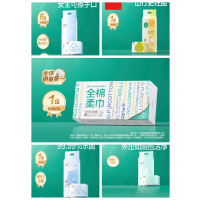 全棉时代 QMSD-A004组合套装(消毒湿巾+湿厕巾+mini纯水湿巾+棉柔巾抽纸+婴儿棉湿巾)