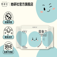 ‪她研社 TYS-A001 湿巾组合套装(菌衡力女性湿巾7片/包*3)