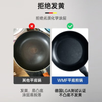 WMF DEVIL迪梵不粘煎锅20cm 7111002550