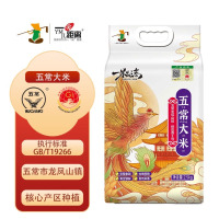 五常稻花香2号5kg真空袋装(纸塑袋装)YM-3