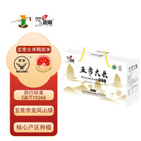 五常富硒稻花香米5kg真空礼盒(白卡材质)YM-4