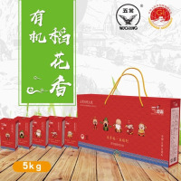 五常有机稻花香大米5kg真空礼盒装YM-38