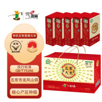 有机富硒五常稻花香2号大米5kg真空礼盒装