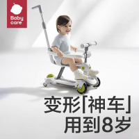 babycare莫迪克多功能滑行车 BC2403519 辛德白