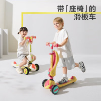 babycare二合一折叠滑板车 BC2107043