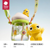 babycare雪顶公仔水杯 BC2307505