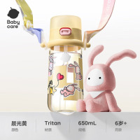 babycare奇趣公仔免拧盖随行水杯 BC4A43050016