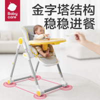 babycare可折叠儿童餐椅 BC2206006