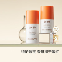 babycare幼朴婴童特护面霜 30g新 YP2404301