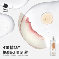 babycarebc babycare婴儿桃叶爽身露150ml BC2009034