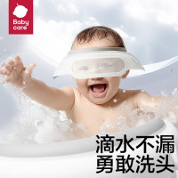 babycareHO50 星航洗头帽 BC2306526