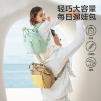 babycare迷你轻便妈咪包 BC2404556