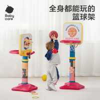 babycare多功能儿童篮球架 BC2008022-1