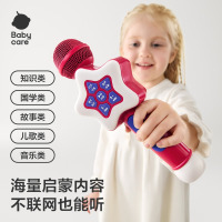 babycareBabycare音乐话筒 BC2201010-1