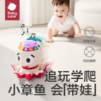 babycareBabycare学爬音乐小章鱼 BC2402515-1