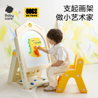 babycareBC TOYS画板套装-画板+凳子 BT4A42130002