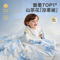 babycareBabycare山茶花凉被120*150cm BC2410880