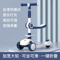 淘气哈比 taoqihabi二合一滑板车(音乐灯光)918