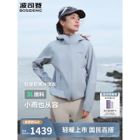 波司登2025冲锋衣B250512212-5933