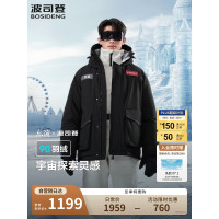 波司登连帽一手长羽绒服B40143630EB-8A18