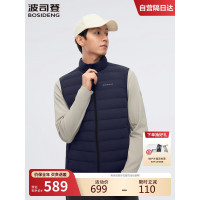 波司登立领马甲B40131041-8056