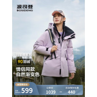 波司登2024内行短款羽绒服B40145970DS-8056