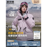 波司登连帽无毛中款羽绒服B40142302-8959