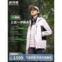 波司登冲锋衣羽绒服B40132420-455C