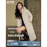 波司登长款连帽羽绒服B40145176-8063