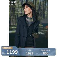 波司登连帽短款B20142438-8056