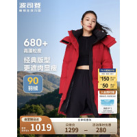 波司登女脱卸帽无毛中长款B00143064E-1299