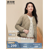 波司登V领长袖B40131012-8056