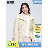 波司登短款立领B30135312-8056