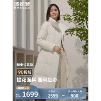 波司登2024翻领长款羽绒服B40144582-8C12