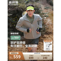 波司登防晒服B250522101-4164