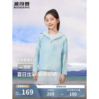 波司登防晒服T250525100-9444