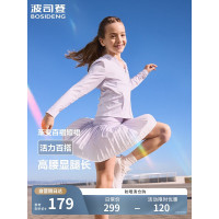 波司登半身裙T250923194-9CH5