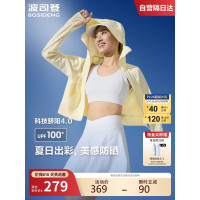 波司登防晒服B250525122-3048