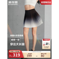 波司登半身裙B250923194-9699