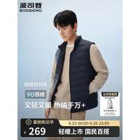 波司登2025短款立领马甲B250131001-8056