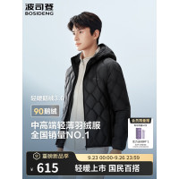 波司登2025短款连帽长袖外套B250131023-8C88