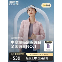 波司登2025短款连帽长袖外套B250131034-8088