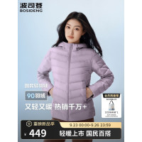 波司登2025短款连帽长袖外套B250131002-9CN5