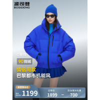 波司登2024立领短款B40143760-8C19