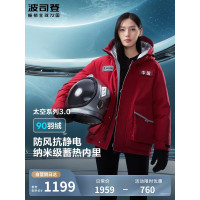 波司登2024连帽一手长B40143630-8A19