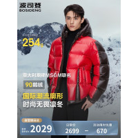 波司登2024短款连帽B40143820-80LV