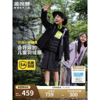 波司登三合一羽绒服T40132320-8056