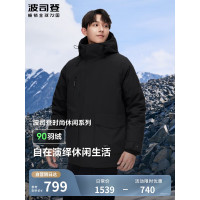 波司登2024一手长连帽羽绒服B40145253-8A2B